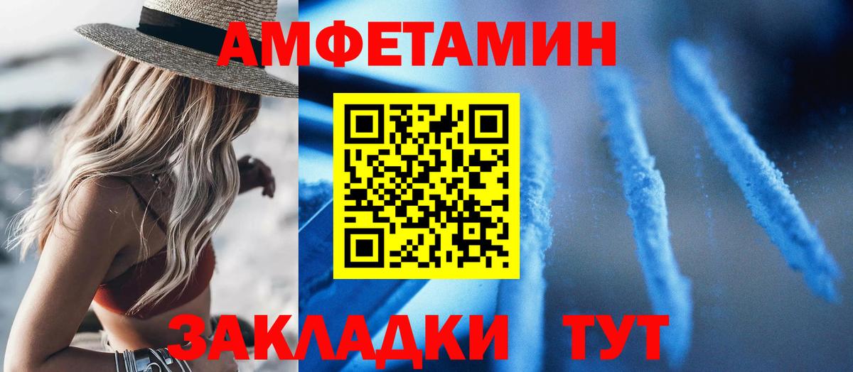 АМФ  Вход с VPN  Королёв  АМФ 98% 