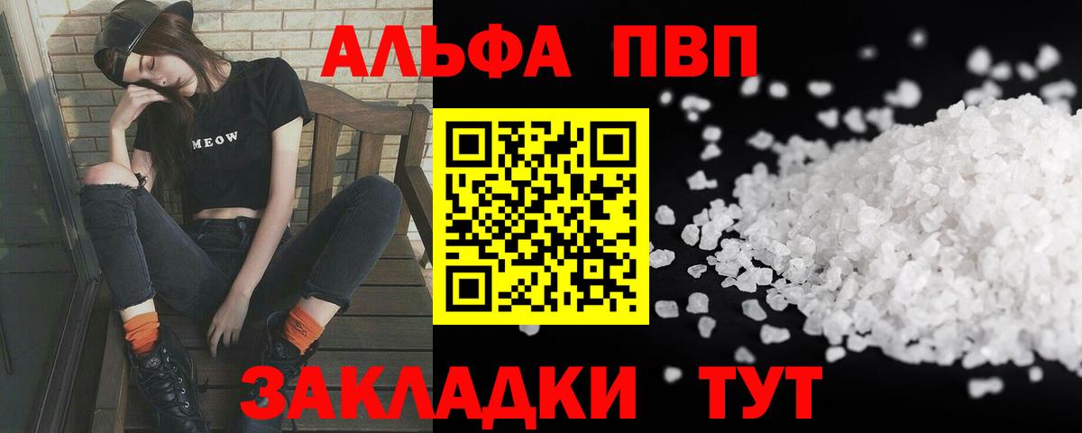 А ПВП Соль  Вход с VPN  Королёв  А ПВП СК КРИС 