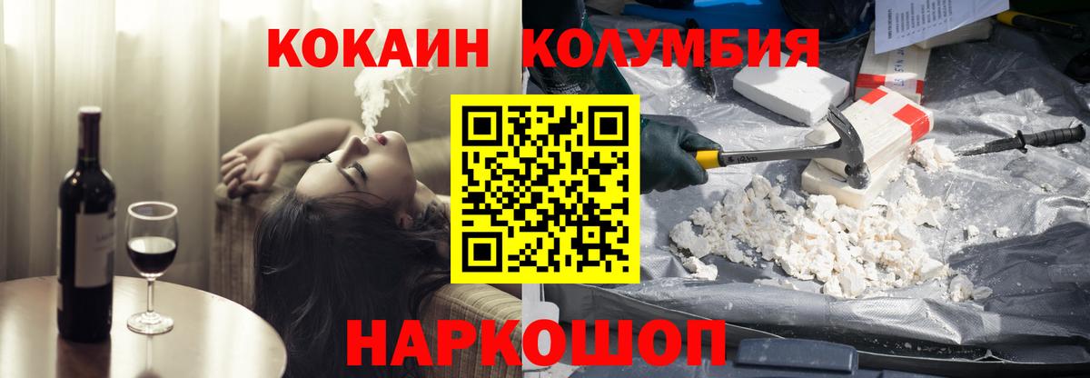 COCAIN VHQ Королёв