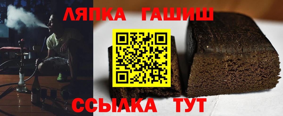 ГАШИШ индика сатива Королёв