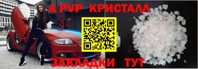 сатива Канаш