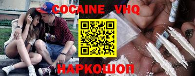 герыч Кандалакша