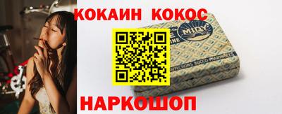 сатива Канаш