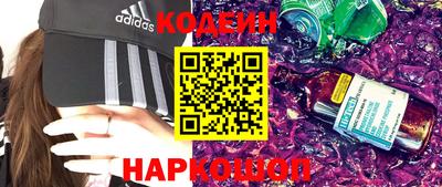 мяу мяу мука Камышлов