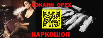 герыч Кандалакша