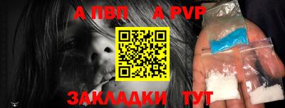 сатива Канаш