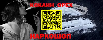 сатива Канаш