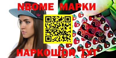 герыч Кандалакша