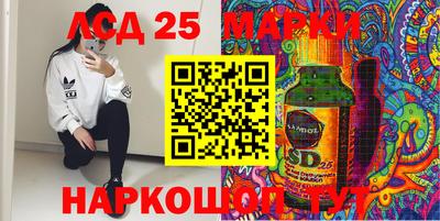 герыч Кандалакша