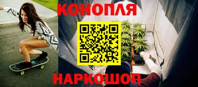 мяу мяу мука Камышлов