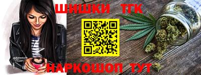 мяу мяу мука Камышлов