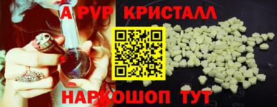 мяу мяу мука Камышлов