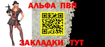 герыч Кандалакша