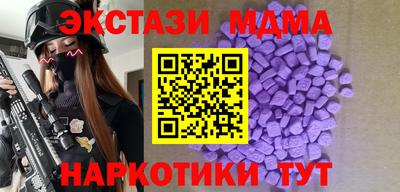 мяу мяу мука Камышлов
