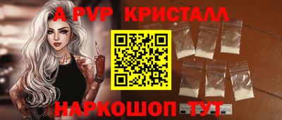 мяу мяу мука Камышлов