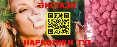мяу мяу мука Камышлов
