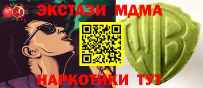 мяу мяу мука Камышлов