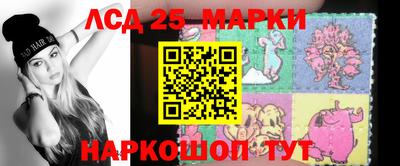 мяу мяу мука Камышлов
