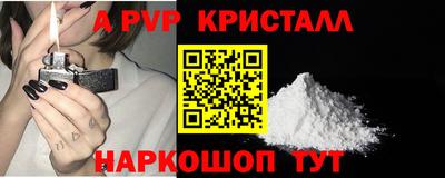 мяу мяу мука Камышлов