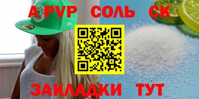 мяу мяу мука Камышлов