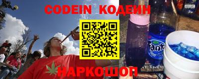 мяу мяу мука Камышлов