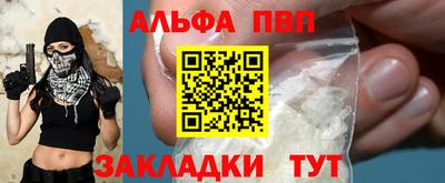 мяу мяу мука Камышлов
