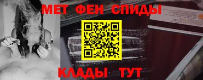 сатива Канаш