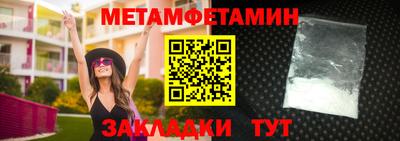 сатива Канаш