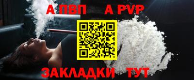 сатива Канаш