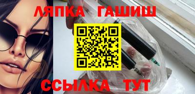 герыч Кандалакша