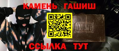 герыч Кандалакша