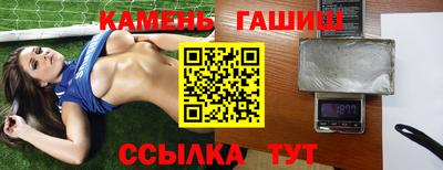 герыч Кандалакша