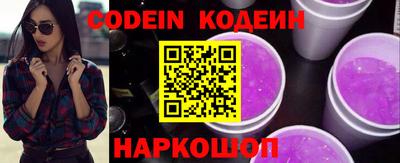 герыч Кандалакша