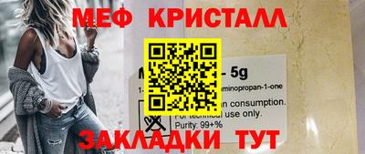 герыч Кандалакша