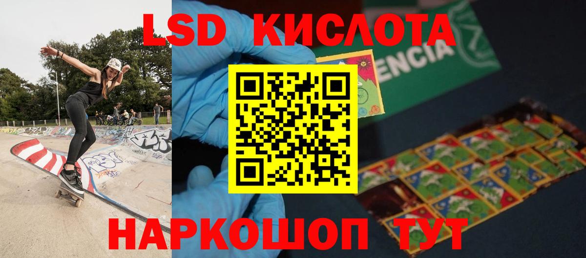 Лсд 25 экстази ecstasy  Лсд 25 экстази ecstasy  Лсд 25 экстази  Вход с VPN  Королёв 