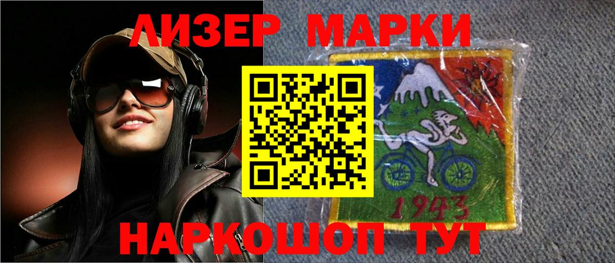Лсд 25 экстази ecstasy Королёв