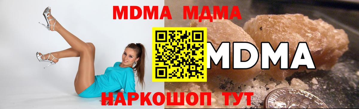 COCAIN Королёв