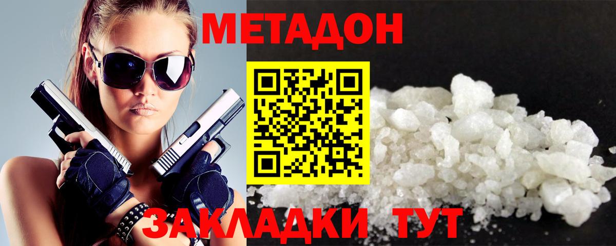 Королёв  Гашиш  Цена  COCAIN  Alpha-PVP СОЛЬ кристаллы  Экстази  Вход с VPN  Марихуана  Меф МЯУ МЯУ кристаллы 