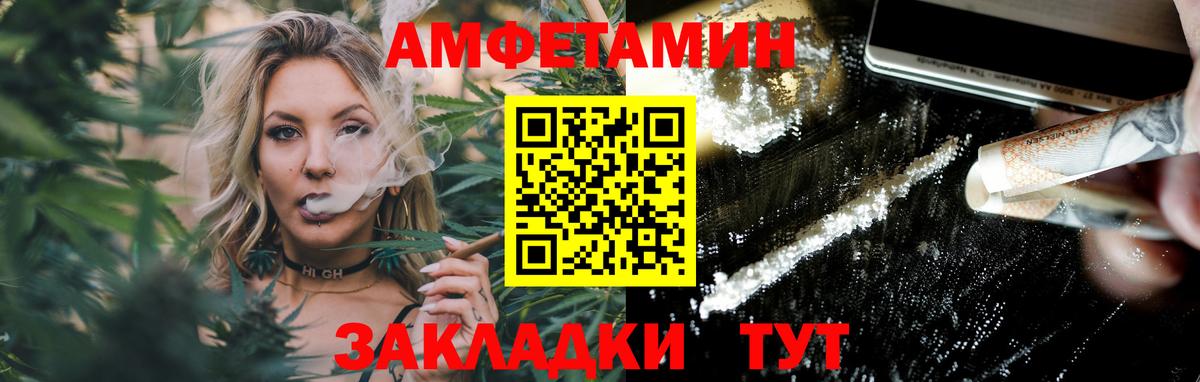 Королёв  Первитин пудра  Метамфетамин  Вход с VPN 