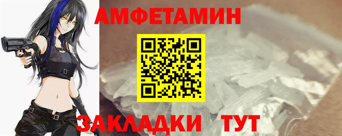 Первитин мет Королёв