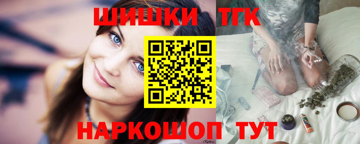Бошки марихуана VHQ Королёв